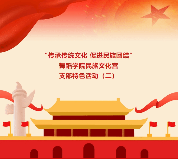 金沙娱乐app