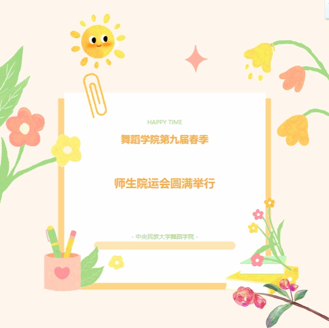 金沙娱乐app